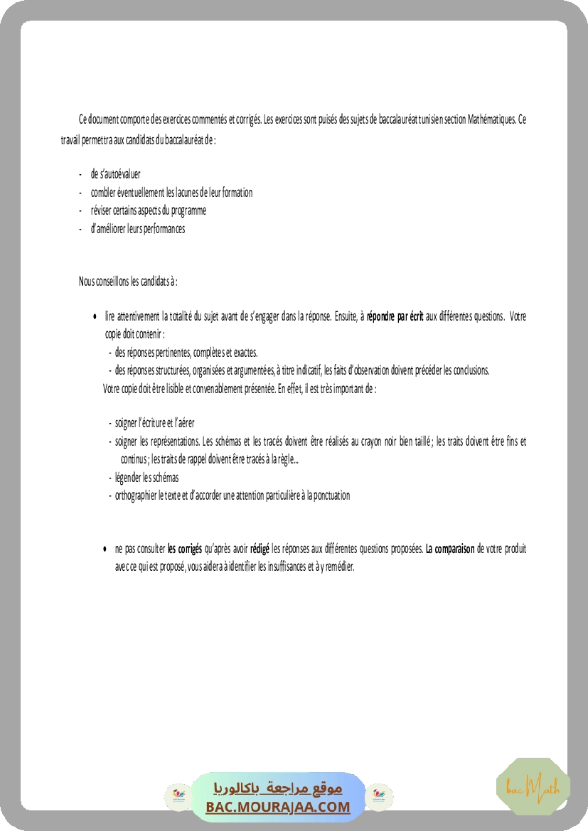 Corrigé principale svt Bac 2009 – Section math